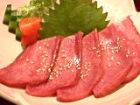 真とろたん刺