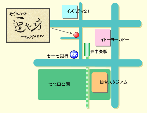 アクセスマップ