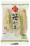 仙台名産笹かま