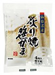 仙台名産炙り焼笹かま