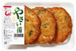 石臼造りやさい揚