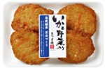 具いかと野菜入りさつま揚