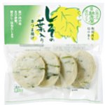 塩釜馳走屋しその葉入りさつま揚げ