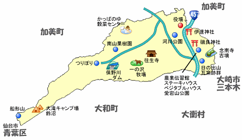 色麻町 マップ