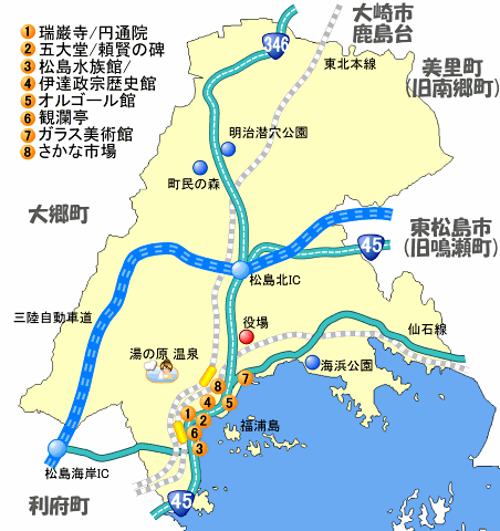 松島町 マップ